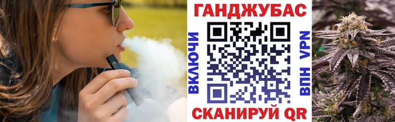 Магазины продажи наркотиков Уссурийск Канабис A PVP ГАШИШ