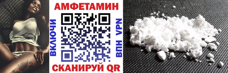 Amphetamine 97%  Уссурийск 