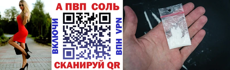 даркнет сайт  Уссурийск  Alpha PVP СК КРИС 
