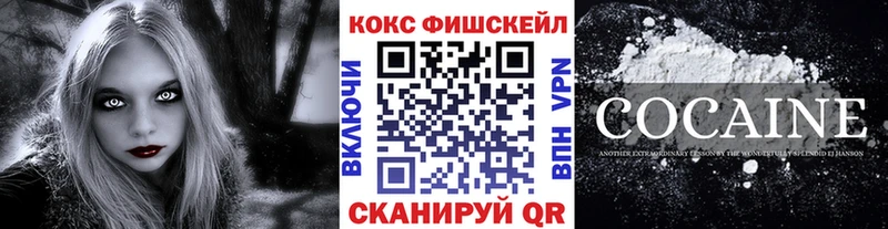 что такое наркотик  Уссурийск  COCAIN 98% 