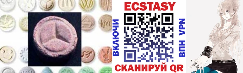 Экстази ешки  цена наркотик  Уссурийск 
