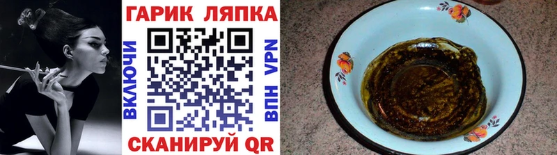 Гашиш 40% ТГК  дарнет шоп  Уссурийск 
