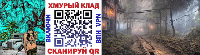 Героин VHQ  мега сайт  Уссурийск 