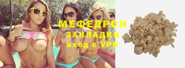 твердый Богородск