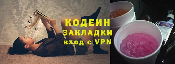 героин Богородицк