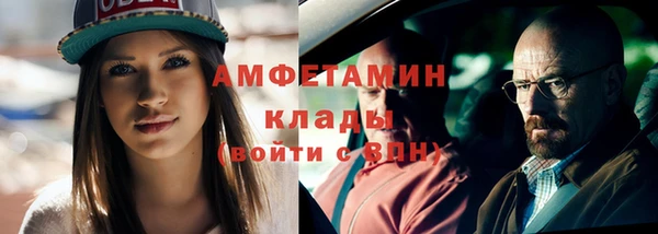 героин Богородицк