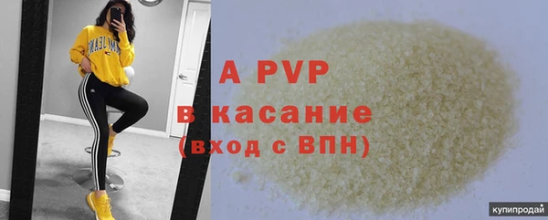 героин Богородицк