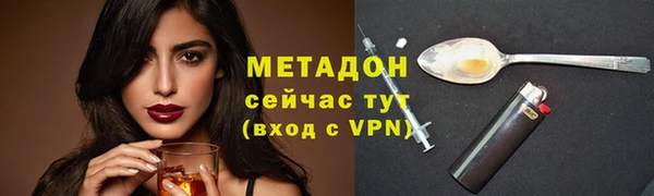 героин Богородицк