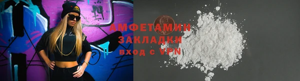 героин Богородицк