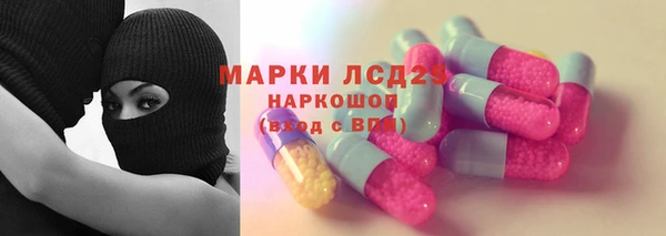 твердый Богородск