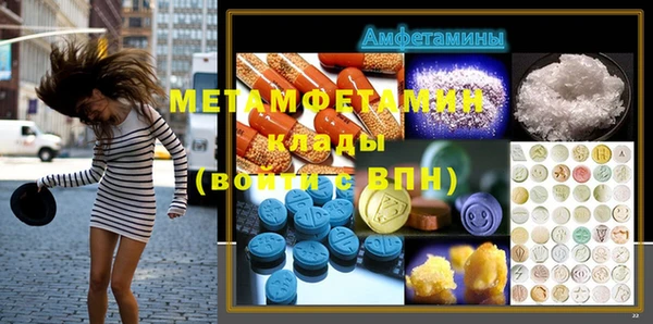 твердый Богородск