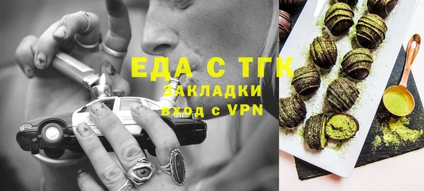 героин Богородицк