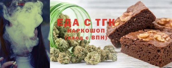 героин Богородицк