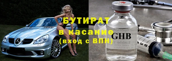 твердый Богородск