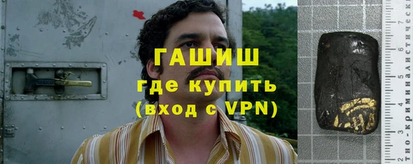 твердый Богородск