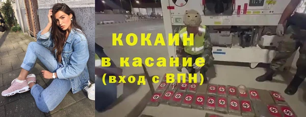 героин Богородицк