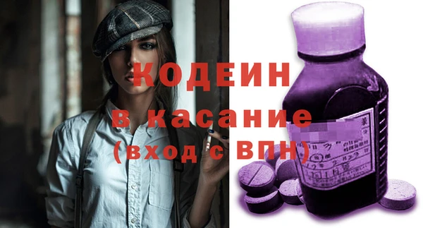 героин Богородицк