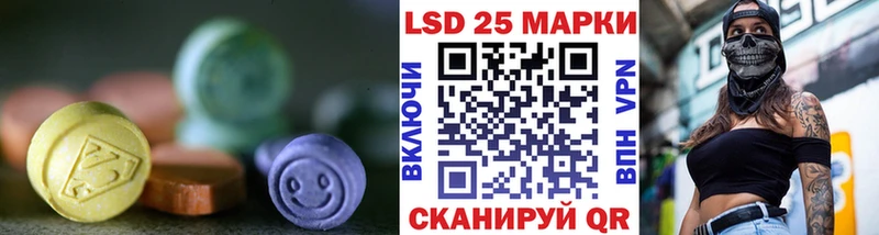 как найти наркотики  Уссурийск  LSD-25 экстази кислота 