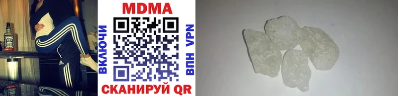 MDMA Molly  Уссурийск 