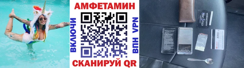 МЕТАМФЕТАМИН кристалл  Уссурийск 